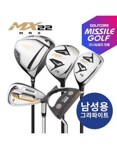 [100%국산]미사일골프 MX22 MAX 그라파이트 남성용 풀세트(12PCS)