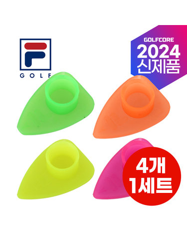 [24년신상]FILA GOLF 휠라골프 칼라 에이밍 파크골프 티-4칼라1SET