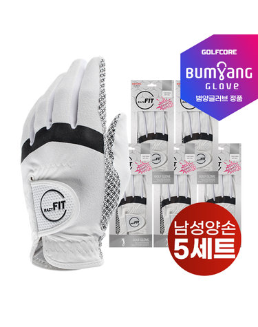 [25년신상]크레이지 핏 CRAZY FIT 올실리콘바닥 POWER GRIP X5배 남성용 파크 골프장갑-양손5SET