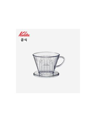 칼리타 102D 드리퍼-클리어