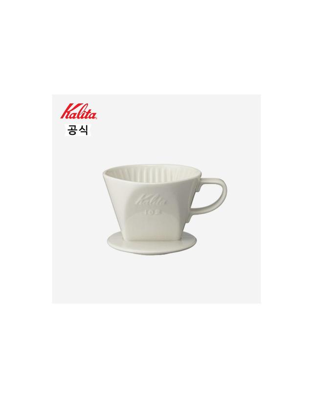 칼리타 칼리타 102LD 드리퍼-화이트 착용컷