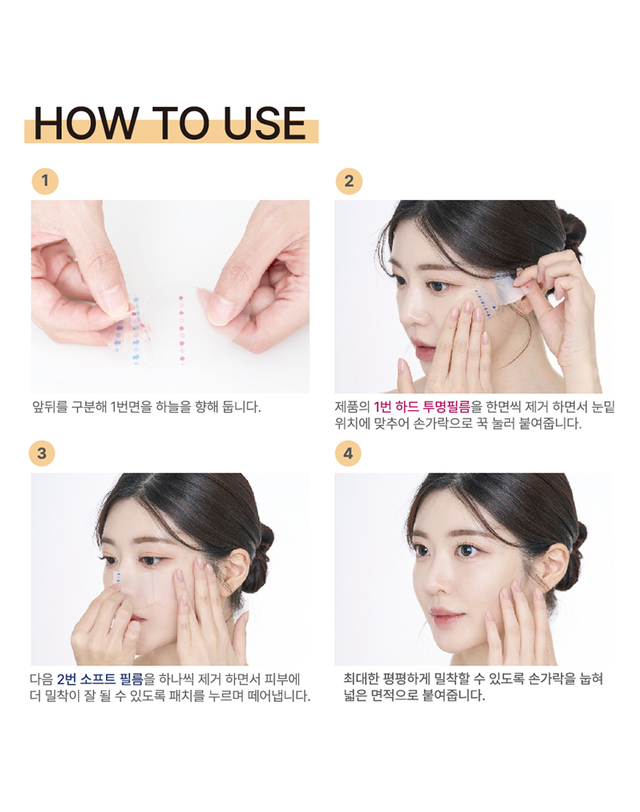 패트치 [임직원 전용] SPP 무광 투명썬패치 20매입(10회분) 스포츠패치 메디선패치 UV자외선차단 골프패치 눈밑 기미 얼굴햇빛가리개 착용컷