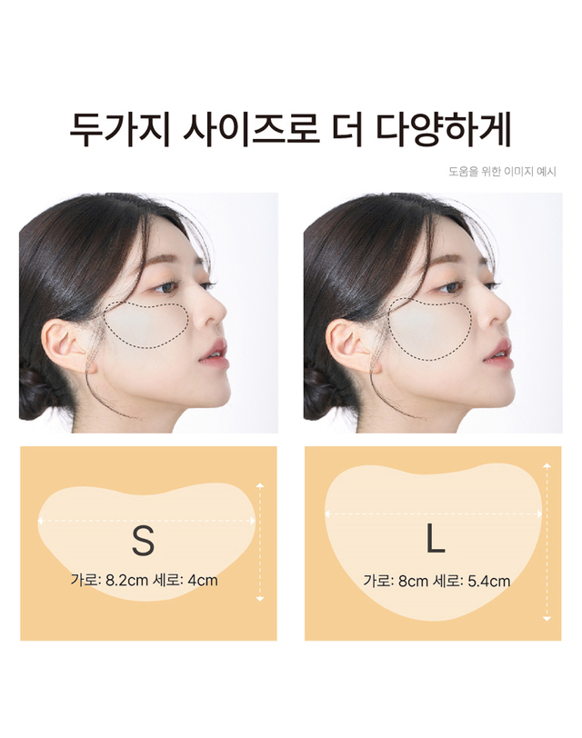 패트치 [임직원 전용] SPP 무광 투명썬패치 20매입(10회분) 스포츠패치 메디선패치 UV자외선차단 골프패치 눈밑 기미 얼굴햇빛가리개 착용컷