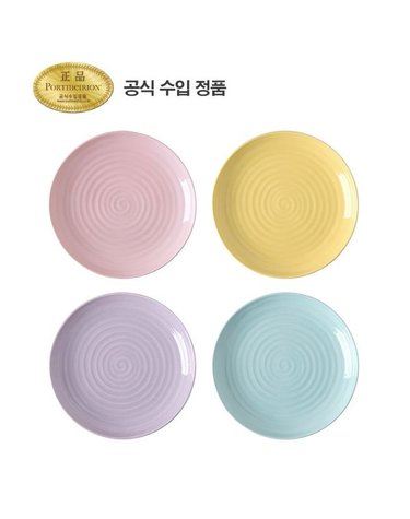 [갤러리아] [포트메리온]소피콘란 컬러팝 쿠프접시 26.5cm 4p(SC)
