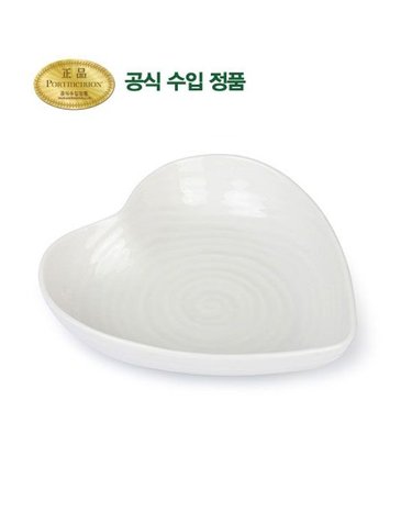 [갤러리아] [포트메리온]소피콘란 하트 볼(소) 화이트 15cm 1p(SC)