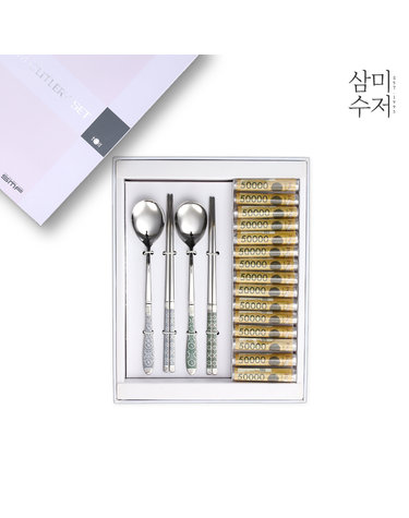 청자 백자 용돈박스 수저선물세트 2P