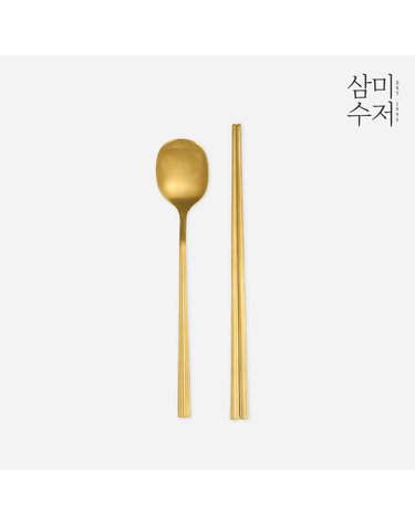 일미 골드 한수저 1벌