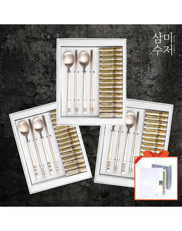 유기 장수거북/완자/사각수 용돈박스 수저선물세트 2P