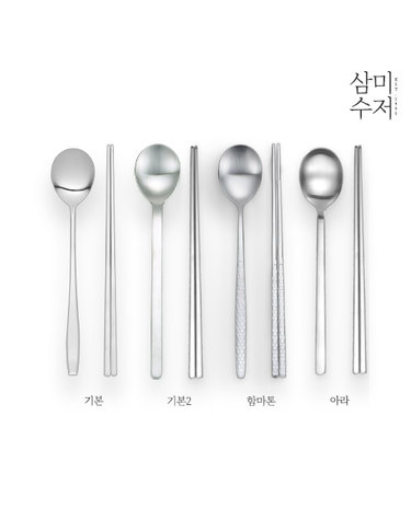 기본이 되는 한수저세트 10벌구성 모음