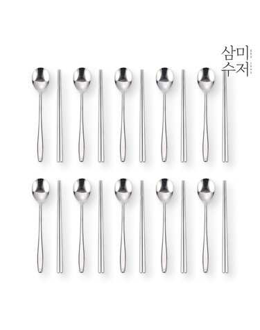 기본 미러 한수저세트 10벌세트