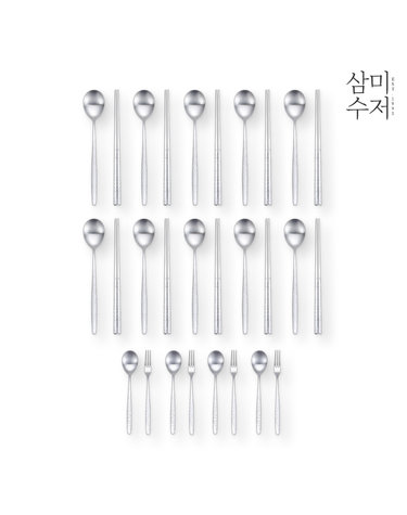 함마톤 무광 한수저세트 18P세트