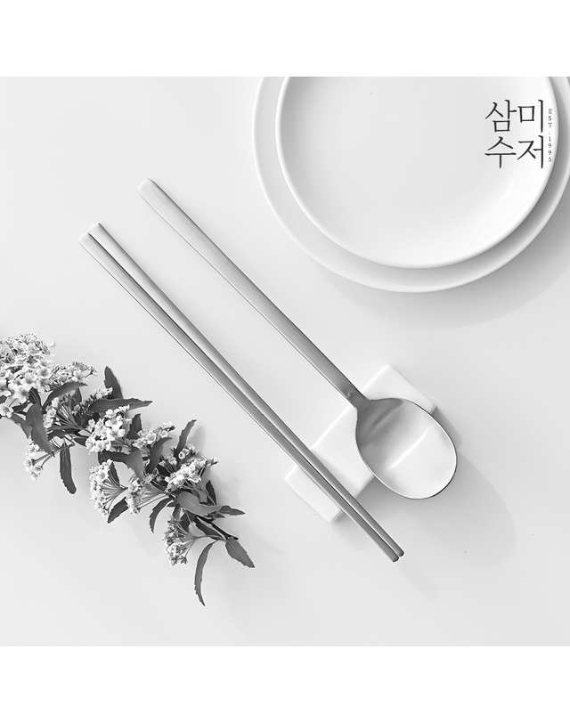 삼미수저 아라 3.0 무광 한수저 선물세트 10P 착용컷