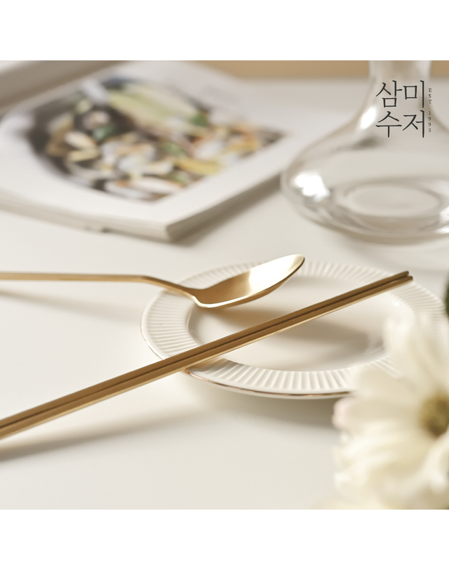 삼미수저 일미 골드 한수저 1벌 착용컷
