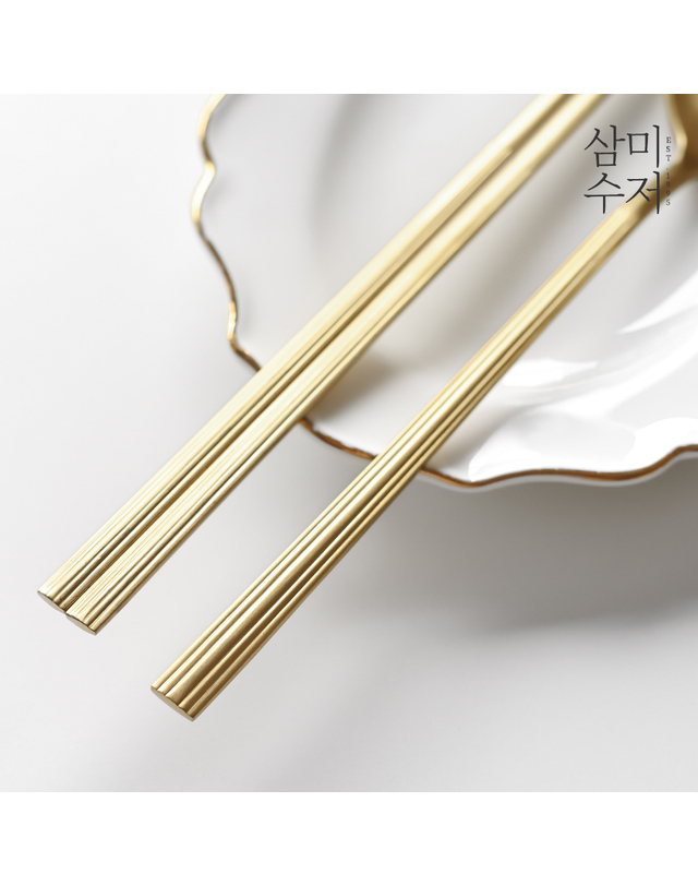 삼미수저 일미 골드 한수저 1벌 착용컷