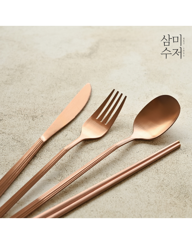삼미수저 일미 로즈골드 1인 커트러리세트 4P 착용컷