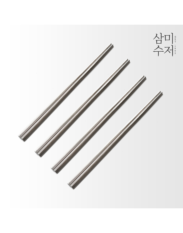 삼미수저 일미 무광 한식 수저세트 4P 착용컷