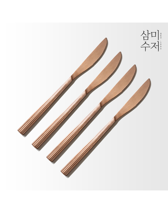 삼미수저 일미 로즈골드 나이프 디너포크세트 4P 착용컷