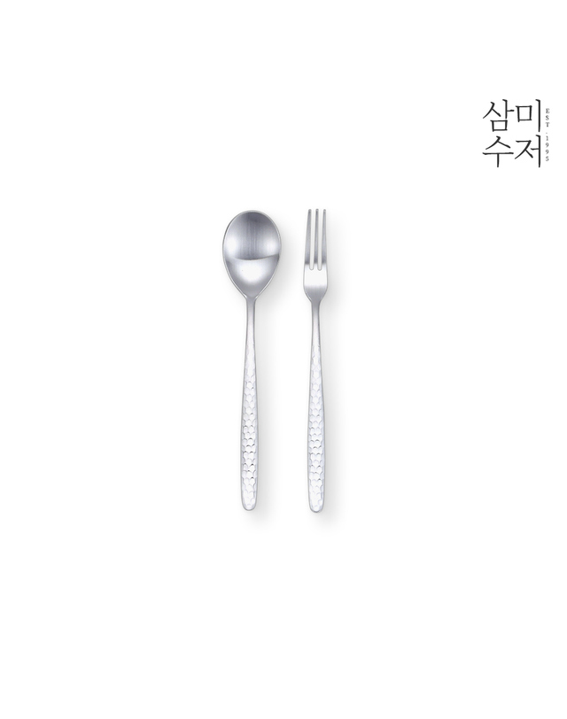 삼미수저 함마톤 무광 티스푼 과일포크세트 10p 착용컷