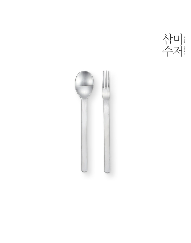 삼미수저 기본2 무광 티스푼 과일포크세트 10p 착용컷