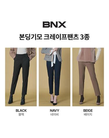 [미니멈에브리데이] 모던 기모 슬림 스트레이트 슬랙스 팬츠 (BX4PT021L0)