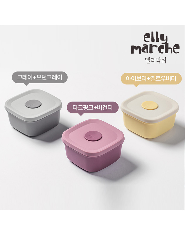 엘리막쉬 플래티넘 실리콘 파스텔컬러 스팀홀 밥팩 햇반용기 3P세트 착용컷
