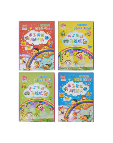[보리보리] EVA색상지1