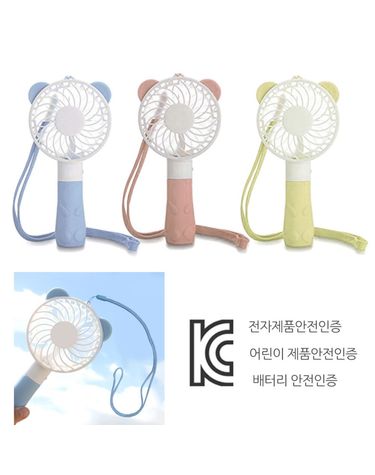 표정스티커 목걸이 곰돌이 휴대용 손 선풍기