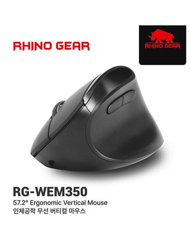 인체공학 무선 버티컬 마우스 리노기어 RGWEM350