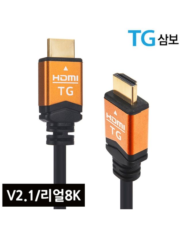 알티피아 TG삼보 HDMI 2.1 프리이엄 골드 HDMI 케이블 3M 8K 지 착용컷