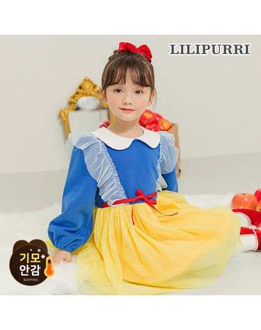 [보리보리]  스노우화이트 기모 원피스블루