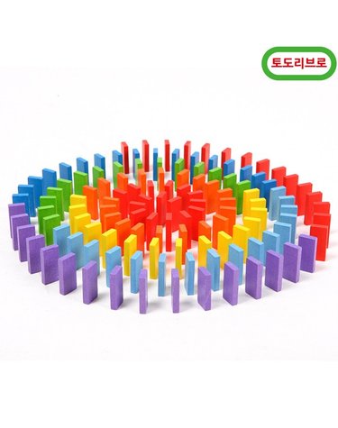 [보리보리]  원목도미노700PCS/장난감/도미노/완구