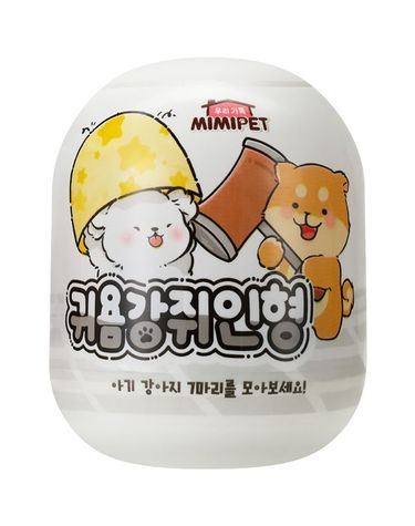 [보리보리] 귀욤 강쥐 인형 강아지 뽑기 랜덤 1종