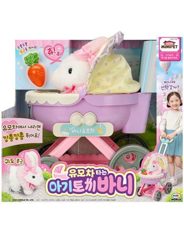 [보리보리] 유모차타는 아기토끼 바니