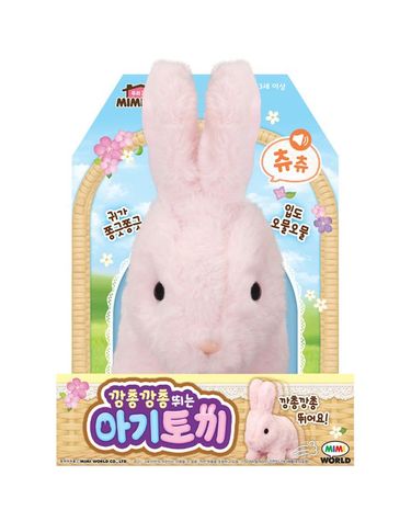 [보리보리] 깡총깡총 뛰는 아기토끼