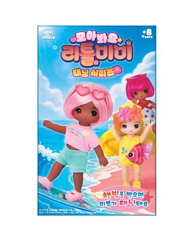 [보리보리] 모아봐요 리틀미미 태닝 시리즈 키링 랜덤 1개