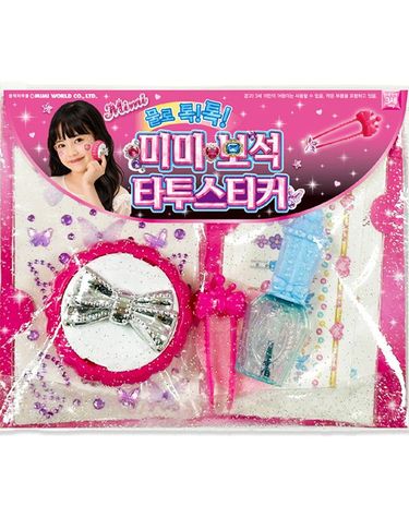 [보리보리] 물로 톡톡 미미 보석 타투스티커