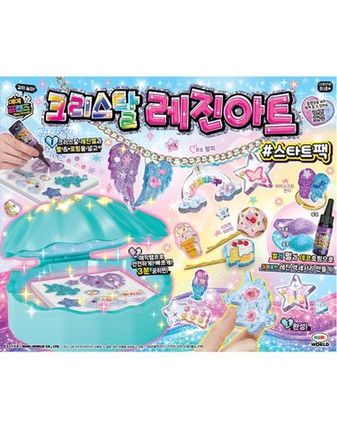 [보리보리] 크리스탈 레진아트 스타트팩