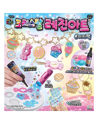 [보리보리] 크리스탈 레진아트 이지팩