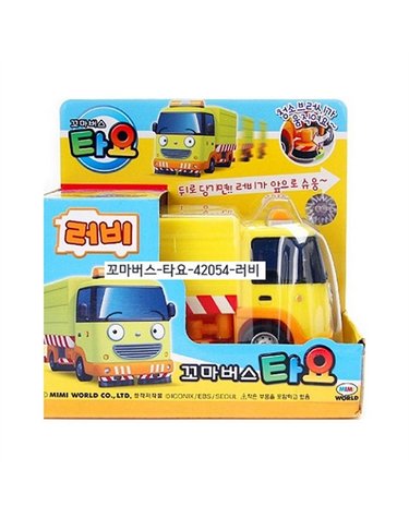 [보리보리] 꼬마버스 러비