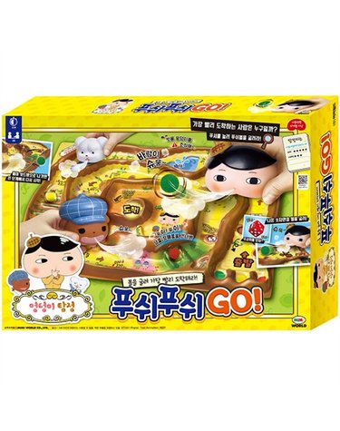 [보리보리] 엉덩이탐정 푸쉬푸쉬 GO 푸쉬푸쉬 고