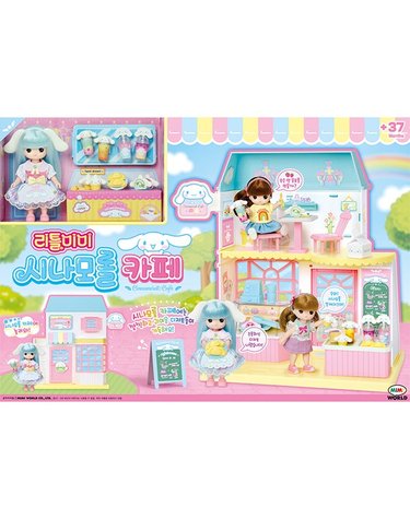 [보리보리] 4리틀미미 산리오 시나모롤 카페