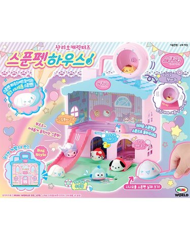 [보리보리] 산리오캐릭터즈 스푼펫 하우스 윙크 시나모롤