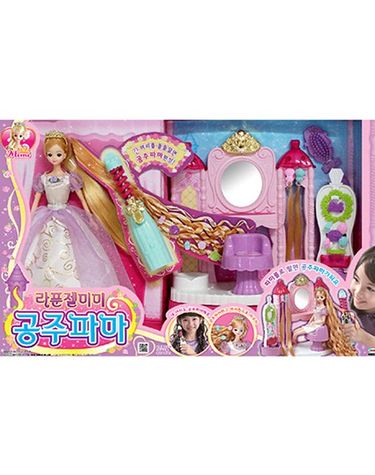 [보리보리] 라푼젤미미 공주파마