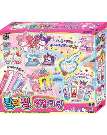 [보리보리] 산리오캐릭터즈 칼라젤 우정키링