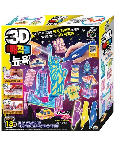 [보리보리/미미월드]3D 매직펜 시티 뉴욕