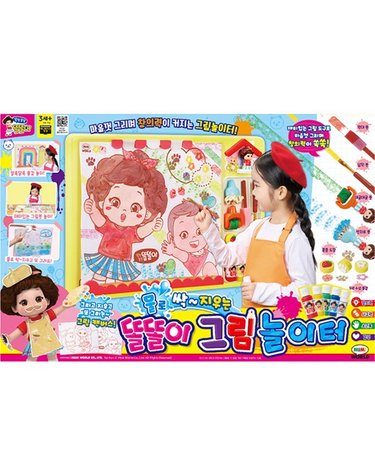 [보리보리] 4물로 싹 지우는 똘똘이 그림놀이터