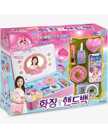[보리보리] 쥬쥬 시크릿 화장 핸드백
