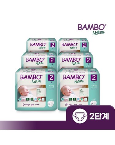 [보리보리] 그린 친환경 프리미엄 기저귀 2단계 밴드형 1박스30매x6팩