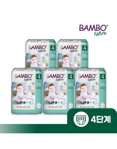 [보리보리] 그린 친환경 프리미엄 기저귀 4단계 팬티형 1박스20매x5팩