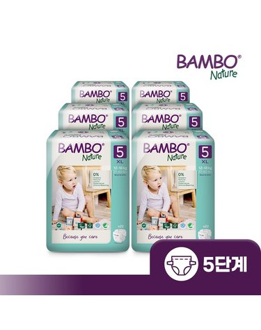 [보리보리] 그린 친환경 프리미엄 기저귀 5단계 밴드형 1박스22매x6팩
